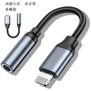 iPhoneCz ϊA_v^ Lightning 3.5mm CzWbN HIFI lightning Cz ϊP[u  IOS14Ή