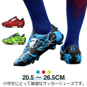 �t�b�g�{�[���V���[�Y �g���[�j���O�V���[�Y �W���j�A�T�b�J�[�V���[�Y �W���j�A 2�^�C�v�I�ׂ� �_�C������ �T�b�J�[ ��w�� �t�b�g�T�� �C �^���C �T�b�J�[�X�p�C�N �X�j�[�J�[ �j�̎q ��