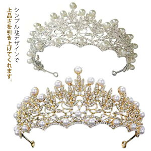 EFfCO  ^ p[ eBA p[ n[g 񎟉 uC_ p[eB[ p[ wbhhX eBA  ԉ  wAANZT[ CO  eBA uC