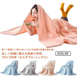 ĕzc | ې ₽zc ^IPbg Ƃ낯悤ȔG N[Pbg |zc Z~_u |zc VO 150*200cm |zc Ċ|zc ėpzc zc LgPbg 