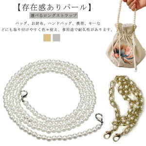 | 120cm Xgbv Pi Iׂ郍OXgbv ΂߂ p[ `F[ X}zV_[ lbNXgbv | Ȃǂ V_[Xgbv V_[^Cv g X}z iPho