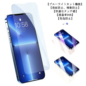360xSʕی2Zbg! iPhone یtB KXtB KXtB u[CgJbg Sʕی tB tB tیtB iphone iPhone13 13 Pro Pro Max iPhone12 12 mini Pro 12P