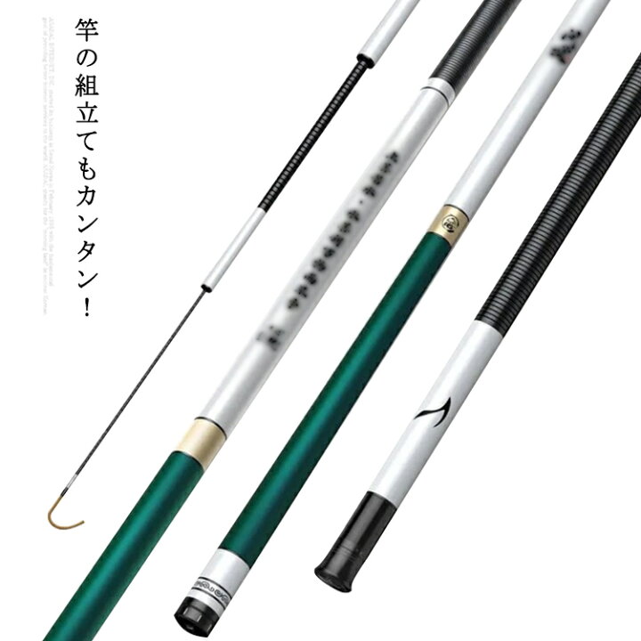 楽天市場 コスパが高い 釣竿 釣り竿 投げ 投げ竿 ロッド 初心者 3 6m 3 9m 4 5m 4 8m 釣り入門 ちょい投げ リール 超軽量 携帯型 釣具セット 海釣り 振り出し 釣り入門 初心者用 入門用 サビキ 子供 父の日 実用的 ギフト プレゼント Gigawave