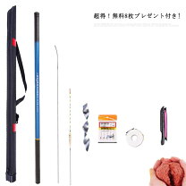 楽天市場】海釣り セット（長さ（ロッド・竿）4.5 ～ 4.9m）の通販