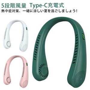 HȂ |@ }XN΍ lbNN[[ ő10ԘAғ OiK uԗp gѕ֗ y MǑ΍􏋂΍ ʋ s Type-C[d ̓ O tfBXv