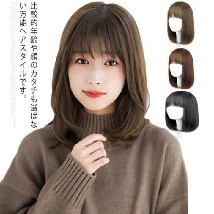 楽天市場】質感・小顔効果! ウィッグ フルウィッグ 医療用ウィッグ 