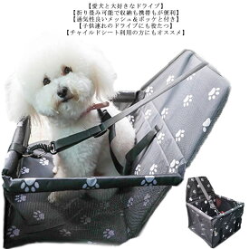 楽天市場 チャイルドシート 犬用品 ペット ペットグッズ の通販