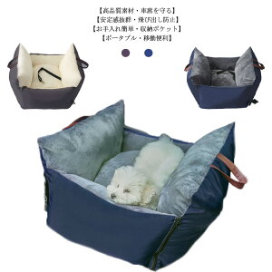 シート 車 犬用キャリーバッグの人気商品 通販 価格比較 価格 Com