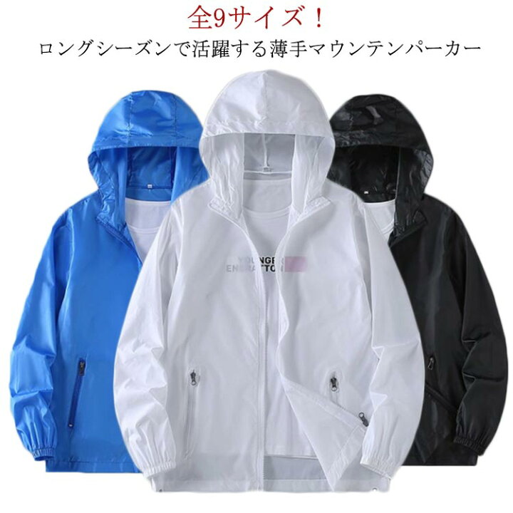 楽天市場】UVパーカー マウンテンパーカー フード付き レディース 防 