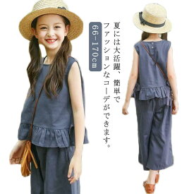 子供服 ワイドパンツ 韓国子供服 ノースリーブ 2点セット 上下 女の子 フリル 運動 2点セット 夏着 レジャー ゆったり ベスト+パンツ 大きめサイズ おしゃれ 子供服 韓国子供服 上下セット カジュアル セットアップ