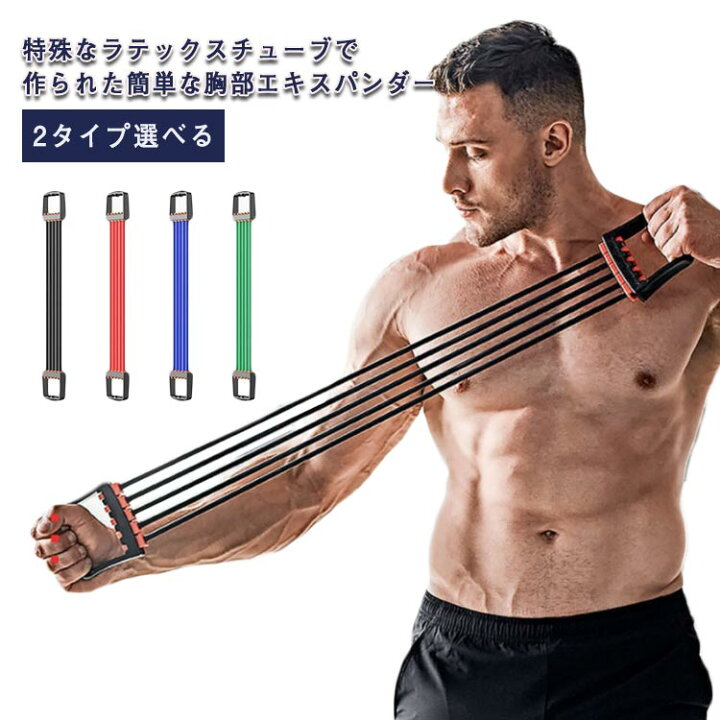 Amazon | アームレスリング トレーニング ローディングストラップ 
