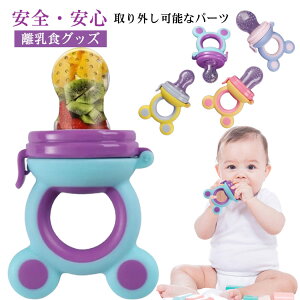 VRTbN HObY  Ԃp xr[ ̎q j̎q  H ł t[htB[_[ Ԃ^ t[c H  ʕ t[htB[_[ HtB[_[ 