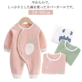 ベビー服 長袖 赤ちゃん パジャマ 綿 秋冬 スナップボタン 新生児 コットン 前開き 肌着 おしゃれ カバーオール オールインワン つなぎ ベビー服 出産祝い ギフト