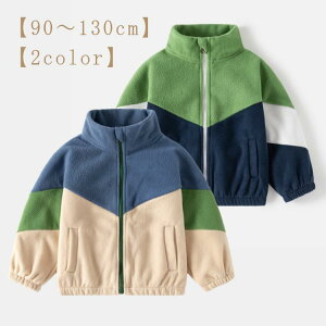 WbvAbv q Vv t[X j̎q  㒅 120 g ǂ AE^[ 90  ~ LbY 100 110 t[XWPbg 130cm gbvX u] H zF t[X 