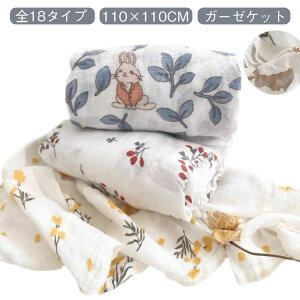 K[[Pbg xr[uPbg Ԃ 110×110cm oX^I |@ |zc xr[uPbg _uK[[ ėp  Vp oYj 2dK[[ _炩 ɂ₳ q