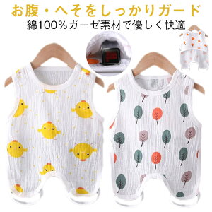 xr[ǂĂ V K[[ ی p[X ̎q j̎q   xr[ǂĂ ėp 2Zbg jp ₦h~ xr[ȂJo[ Ԃp oYj