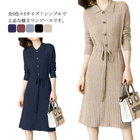 楽天市場 フロントボタン ワンピース 結婚式の通販