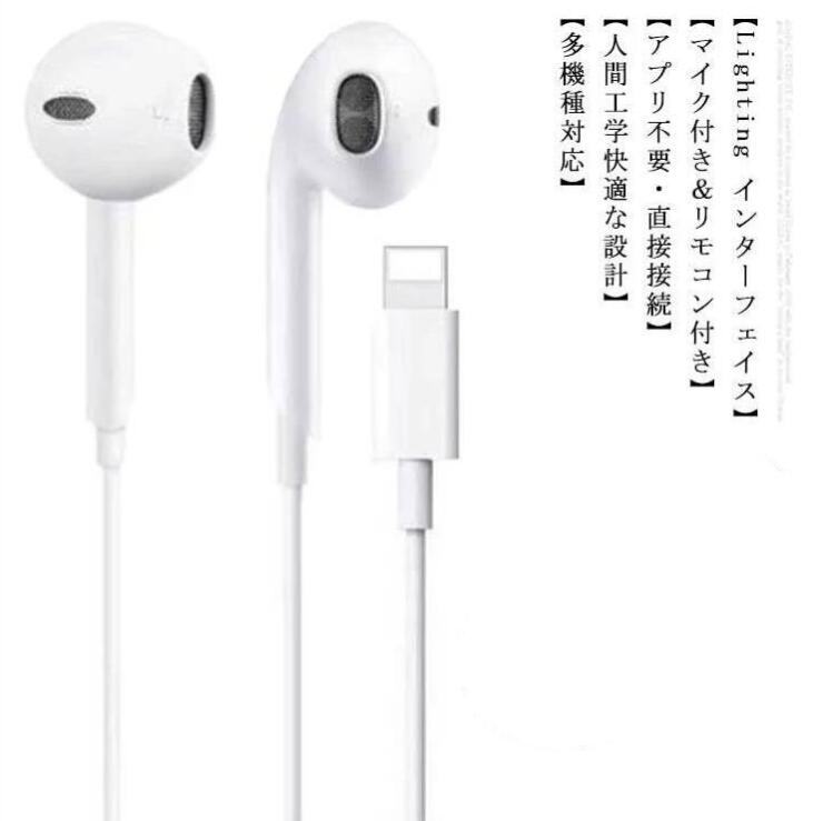 オーディオ機器 イヤフォン iphone 純正 - イヤホン・ヘッドホンの通販・価格比較 - 価格.com