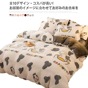 ߂ѕzS10fUC! |zcJo[  ѕz ~ 3_Zbg VO |Jo[ zcJo[ }CNt@Co[ g 4_Zbg ~p Q ӂӂ uPbg ~N? h