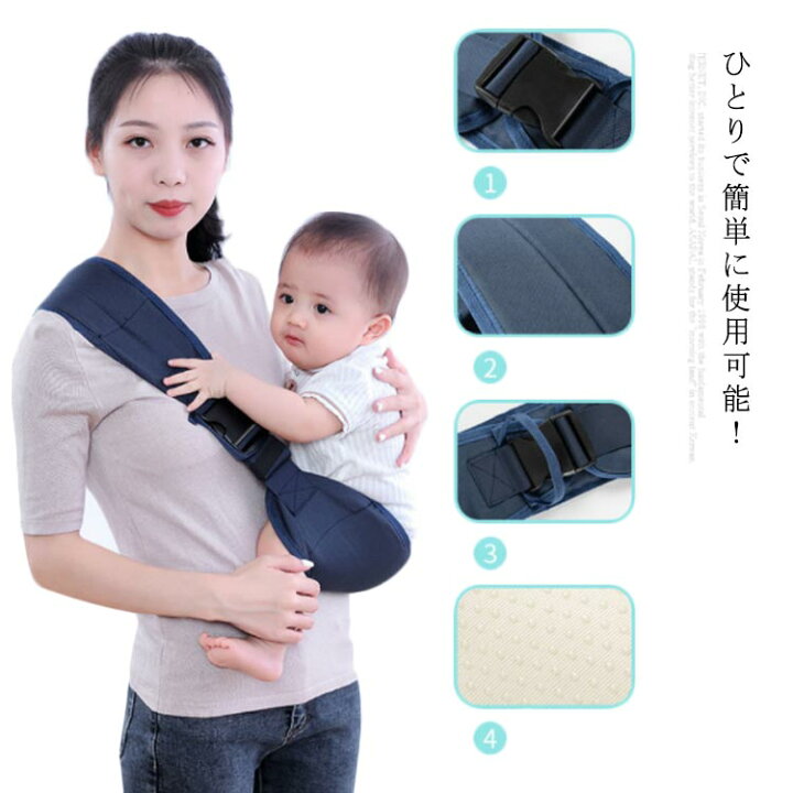 楽天市場】今だけ特別価格! 抱っこ紐 ベビースリング スリング 送料
