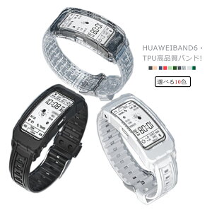 S10FE! HUAWEI Band 6 xg 16mm B6 oh huawei band 6 oh xg n Xgbv tpu h t@[EFC oh6 huawei  ւ X}[gEHb` ^ rvo