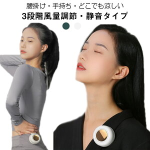 USB�[�d�� �g�ѐ�@ ���^��@ ���^��@ �N���b�v�t�@�� �H���Ȃ� �莝���t�@�� 3�i�K���ʒ��� �y�� �|�[�^�u���t�@�� �ėp �����΍� �É�