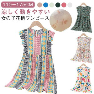 LbY s[X 140 ʋC ̎q  K i` ꂢ  킢 ܎O  w ԕs[X   s C r[` ԕs[X  WjA w 