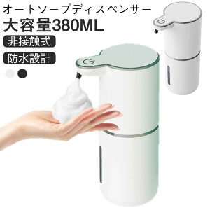 ڐG  380ml ZT[ nh\[v e R[hX fXN h ^b` Ǌ| A 2way I[g\[vfBXyT[ drsv zCg