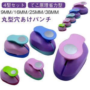 �y�[�p�[�N���t�g �������p���` �Z�b�g 16mm 4�^ �N���t�g�p���` �ی` 1�� 9mm �p���` 25mm �N���t�g�p���` ���p�p���` �Ă����� �ۈ� �ۈ牀 �n���h���C�h ���� ����