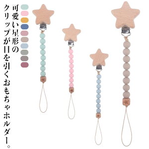 gCz_[ z_[ ł߃z_[ Xgbv Ԃz_[ ԂNbv i` Xgbv `ؐ j̎q ̎q  xr[ k oYj