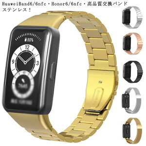 iXeX! Huawei Band 6 6nfc oh HUAWEI 16mm xg n B6 honor6 6nfc oh huawei xg X}[gEHb` t@[EFC 6 6nfc oh XeX rvoh  xg 