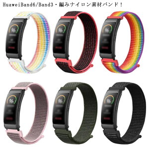 S8FE! HUAWEI Band 6 3 oh 16mm B6 B3 xg X}[gEHb` iCf huawei band 6 3 X|[c t@[EFC oh6 p xg rvoh xg ȒP ֗ 