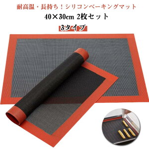 ٗpi x[LO}bg VR Ăَq bV 40x30cm 2 JԂ I[uV[g ٓ I[u }bg ƒp VRx[LO}bg 􂦂 NbL