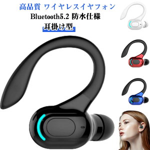 CXCz h |^ u[gD[XCz nYt[Cz Bluetooth5.2 Ў BluetoothCtH 3.5g ɑ y y CX ʘb\  h wbhZbg 