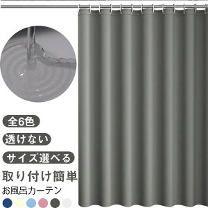 CJ[e V[J[e J[e h Ԏd؂J[e V[J[e hJr 150cm ۉ oXJ[e tbNt  Ԏd؂ J[e Ot tȒP 