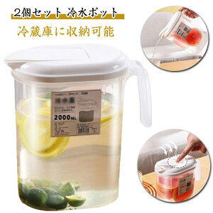 y2Zbgz␅|bg ①ɗp  sb`[ vbV|bg EH[^[ ϔM y2Zbgz␅|bg ACXeB[|bg ϔMsb`[ G|bg 2000ml ƒ