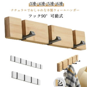 90°] nK[tbN 3A | 5A Ǌ|nK[ rO R[gnK[ R[g| ؐ 6A 4A  EH[nK[ nK[tbN Xq|  m| X[c|  