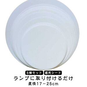 ho ~` _ECg vVF[h ی^ 5Zbg 17`25cm X|bgCg gUV[g ՌV[g V䃉vVF[h gUJo[ ՌV[g Ɩ ANZT[ zCg