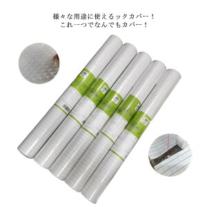 本 ビニール カバーの人気商品 通販 価格比較 価格 Com 本 ビニール カバーの人気商品 通販 価格比較 価格 Com