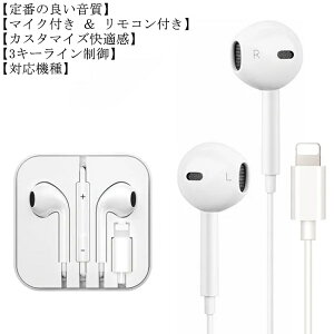 Iphone 純正 イヤホン ヘッドホンの通販 価格比較 価格 Com Iphone 純正 イヤホン ヘッドホンの通販 価格比較 価格 Com