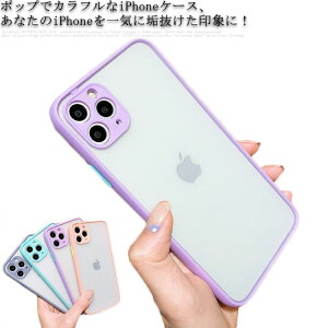 �S9�F�I�A�C�t�H���P�[�X iPhone12 12mini 12Pro12ProMAX 11 11Pro 11ProMAX X XS XR XSMAX 7 7Plus 8 8Plus 6 6Plus 6S 6SPlu SE2020 �X�}�z�P�[�X �S�ʕی�J�o�[ ���� �؍��� �N���A�P�[�X �ϏՌ� �������� �J�o�[
