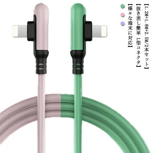 [2.5m×2{Zbg] L^ iPhone [dP[u Lightning iPhone 13 mini 13 Pro 13 Pro Max Abv CgjOP[u iPhone 12 12Pro Max 12 Mini iPhone 11 11Pro Max P[u ACtH USBP[u [dR[h [
