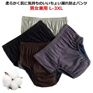 fB[X  e VjA ARpc zpc Ci[ 傫TCY Y փpc ֑΍   d փV[c jp p zނ p V[c
