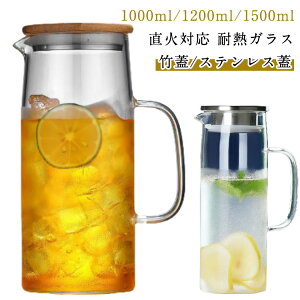 1000ml 1200ml KXPg ϔMKX KXsb`[  ϔM KX|bg eB[|bg |bg KX sb`[ 1500ml e ΓdCPgΉ zEPC_KX |bg 