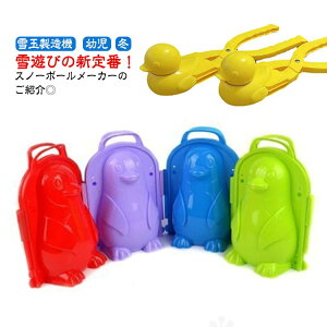 ��V�� ��ʃ��[�J�[ �X�m�[�{�[�����[�J�[ ��R ��ʂÂ��� �䂫������ �c�� ��V�� �n�[�g �e�q�Q�[�� �T�b�J�[�{�[�� �V�` ���x���� ��ʐ����@ �Ⴞ��� ���Ђ�^ �~ ��� ��ʍ��� �m