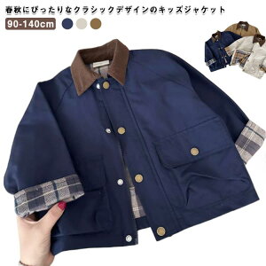 t[hȂ 100 j̎q LbYAE^[ WPbg Wp[ LbYAE^[  R[g q ۈ牀 ct wZ n J[L n AC{[ 90 HD 110 120 130