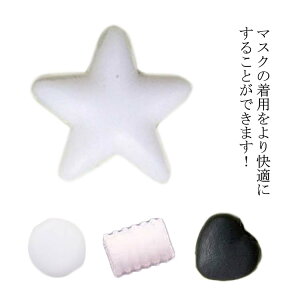 }XNSp 20 AWX^[ }XN  obN Xgbp[ ߋ }XN{^ TCY  R ی  l q p }XNoh }XNtbN v