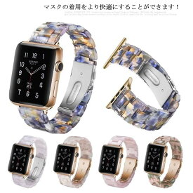 20色 アップルウォッチ iwatch series 6 5 4 3 2 1 SE バンド ベルト HuaweiGT apple watch 対応 大理石 べっこう おしゃれ 38mm 40mm 42mm 44mm 22mm band アクセサリー 送料無料 レディース メンズ キャンディー