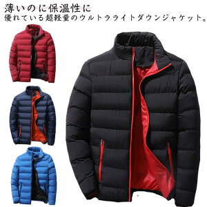 60代 厚手 中綿ジャケット 着心地 コート 通学 秋冬服 アウター 軽量 中綿コート メンズコート 通勤 メンズ 防風 登山 暖かい 防寒 柔らかい 着やすい ビジネス用 父の日 防風 撥水 冬物 高齢