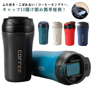 ^u[ 킢 ۉ RȂ R[q[{g  ڂȂ ۗ ʋ zbgR[q[ }OJbv ACXR[q[ ₷   ^ XeX^v[ ʋ 